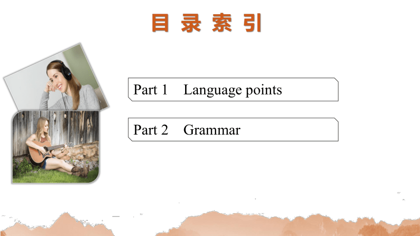 牛津译林版（2019）选修一Unit 1 The Universal Language Grammar and usage & Integrated skills课件(共40张PPT)