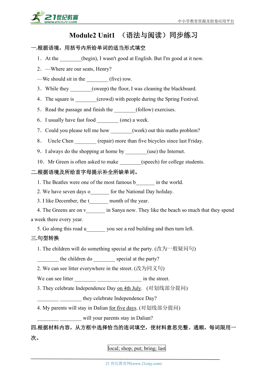 Module2 Unit1  语法与阅读 同步练习2（含答案）（外研版九年级上册）