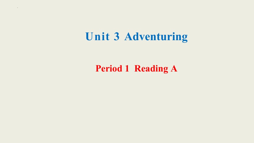 上外版（2020）选择性必修第一册Unit 3 Adventuring Reading A课件(共22张PPT)