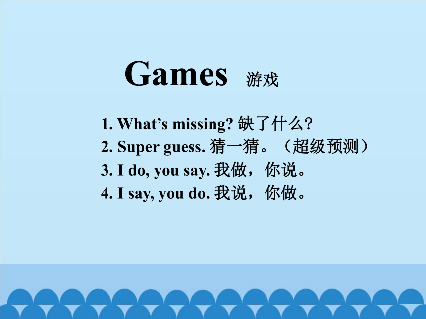 Lesson O  Can You Fly   课件(共17张PPT)