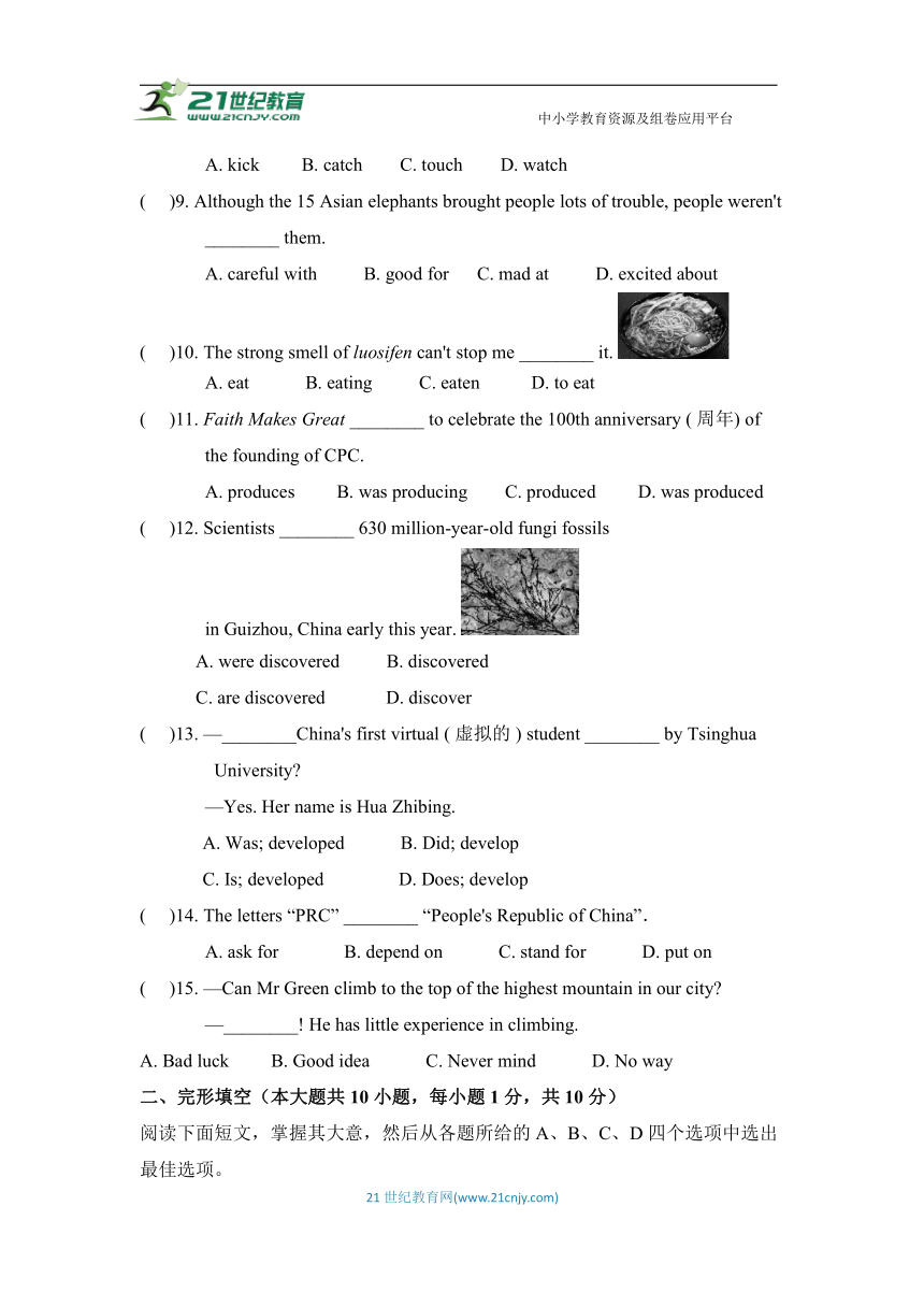 Module 8 Sports life 模块测试题一（含答案）（外研版九年级上册）