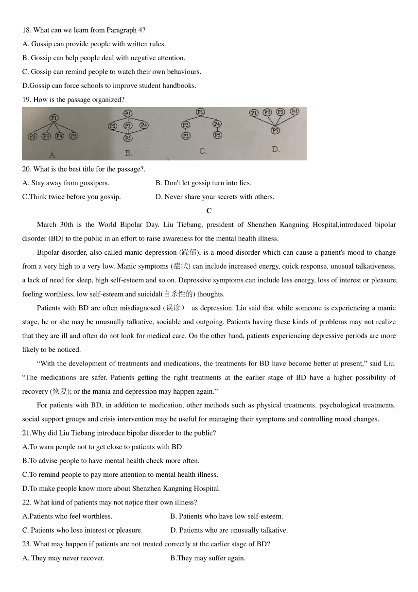 广东省深圳市龙岗区外国语学校（集团）新亚洲学校2023-2024学年九年级上学期第一次月考英语试卷（含答案）