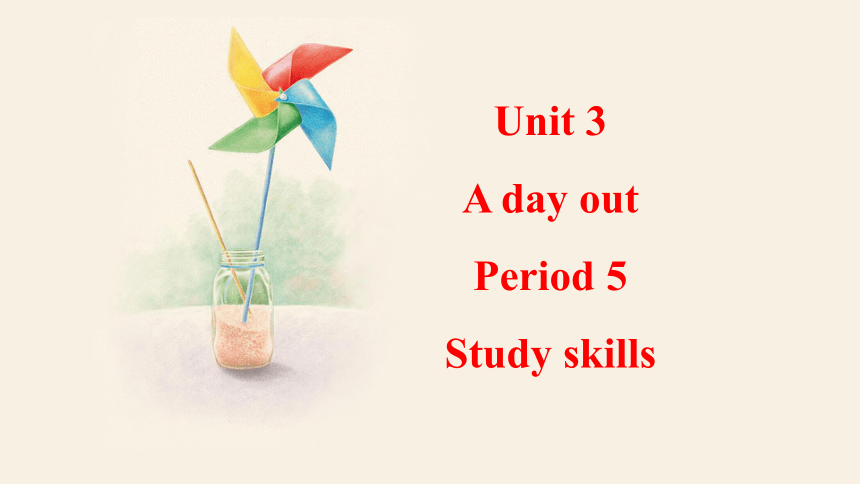 Unit 3 A day out Period 5 Study skills  课件（12张PPT） 2023-2024学年牛津译林版英语八年级上册