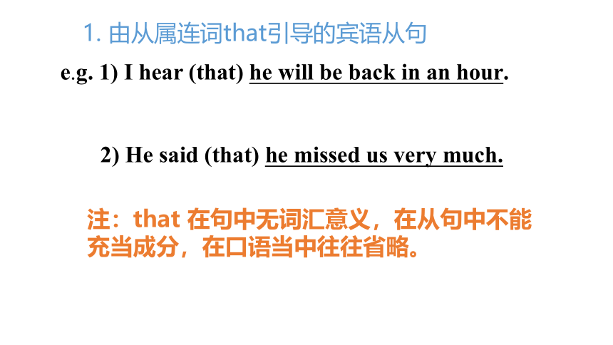 Unit 2 I think that mooncakes are delicious!  Section A 3 (Grammar-4c)课件(共35张PPT)
