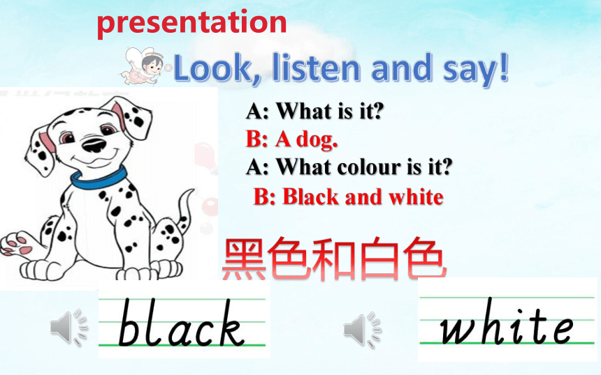 Lesson 6   What colour is it？  第一课时课件(共14张PPT)