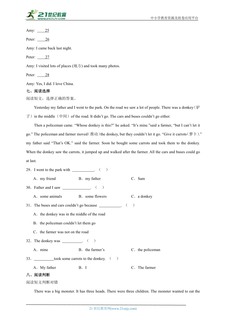 Unit1综合自检卷-英语五年级上册外研版（三起）（含答案）