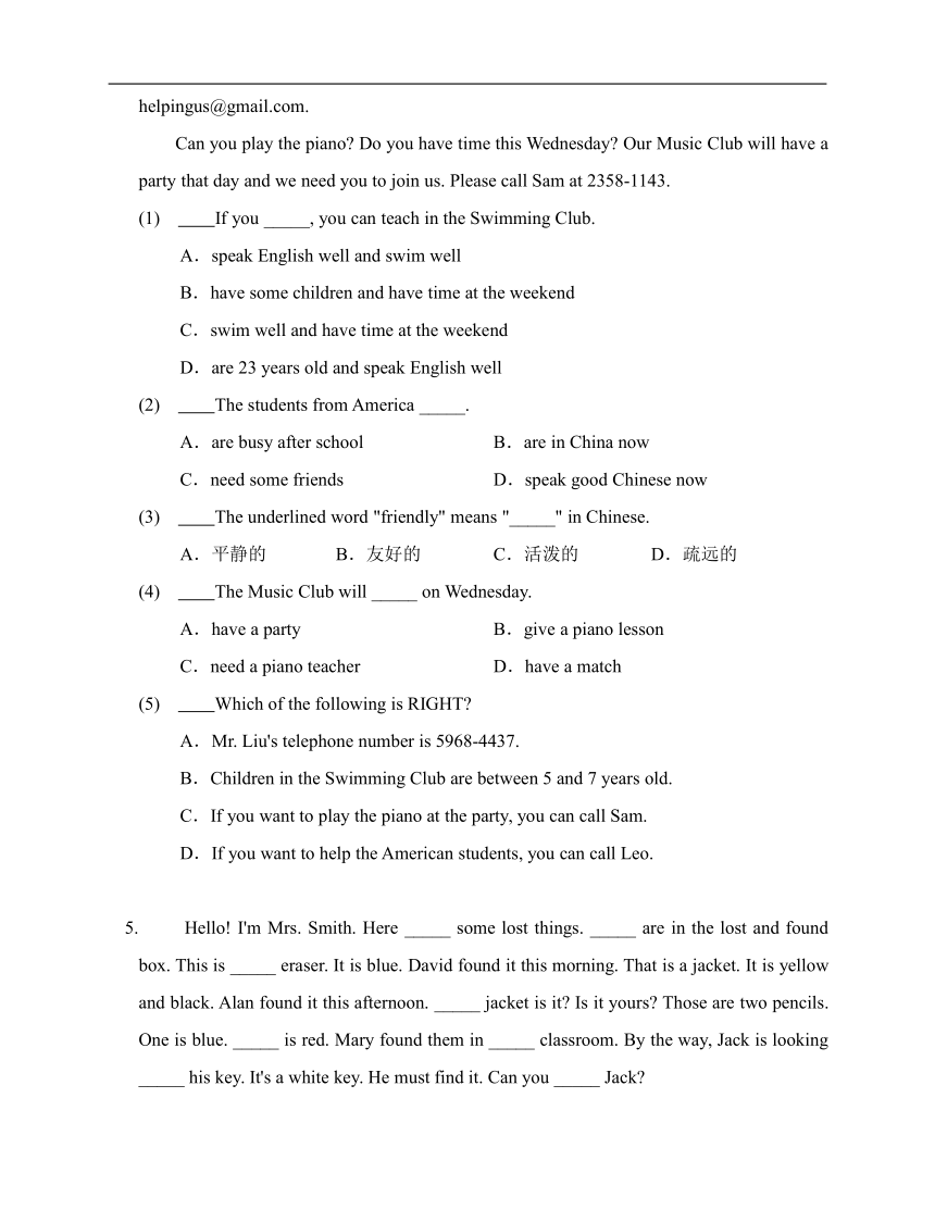 2022-2023七年级英语暑假阅读理解特训11（提高篇）（含答案）