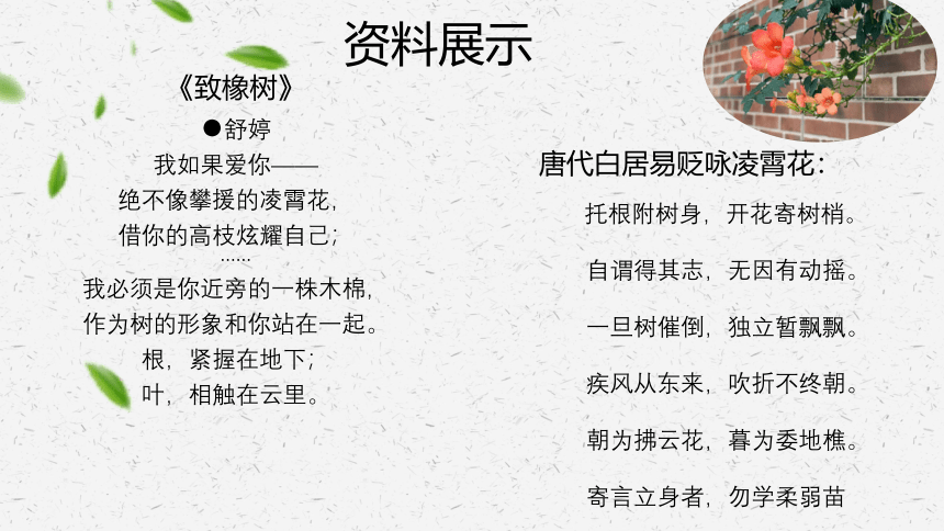 全命题、半命题作文素材万能用法课件（共30张ppt）2023年中考语文二轮专题