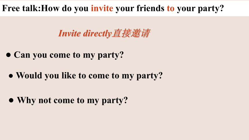 【大单元整合】Unit 9 Can you come to my party?语法句型课件