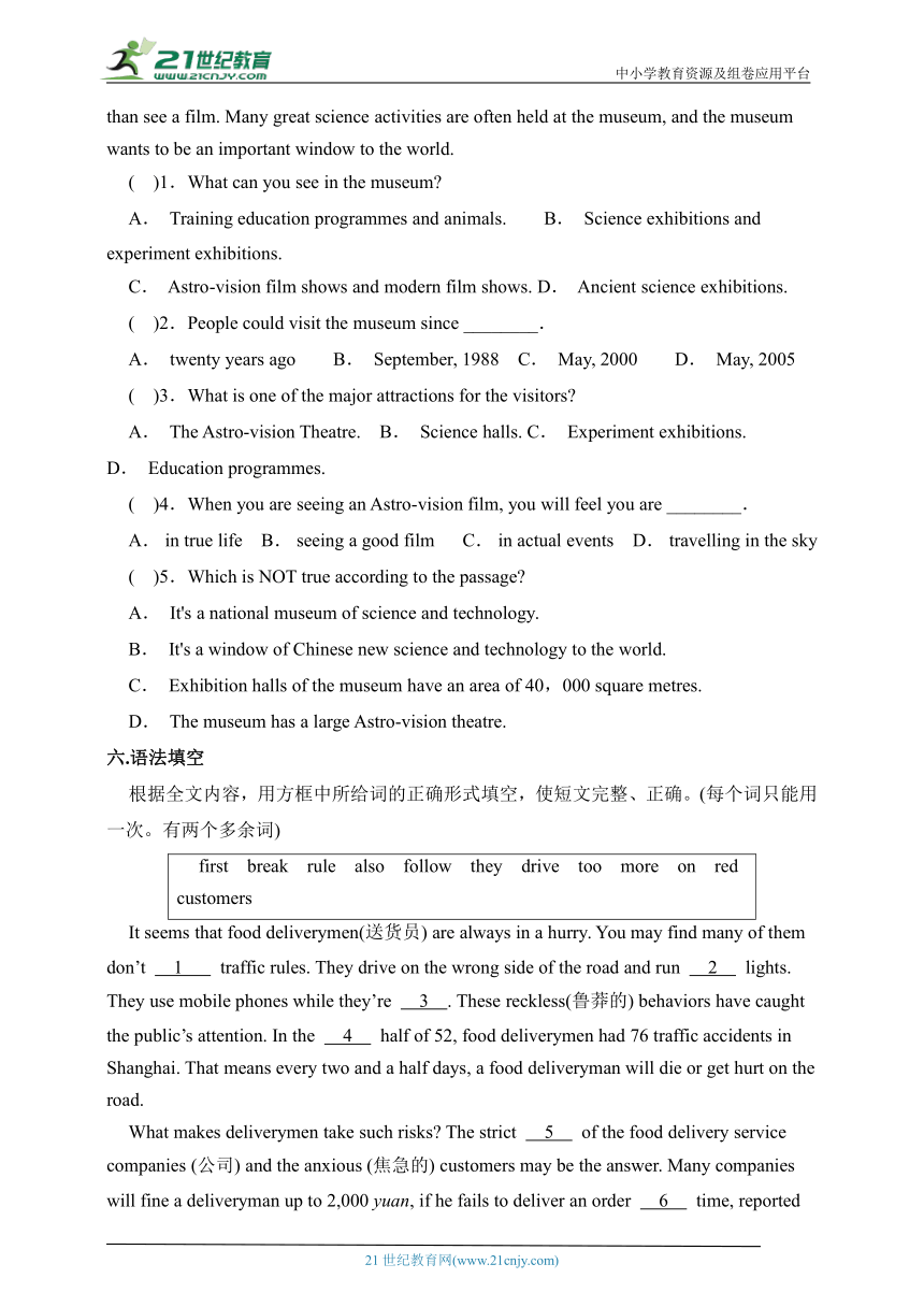 Module 5 Museums Unit2 语法与阅读 同步练习1（含答案）（外研版九年级上册）