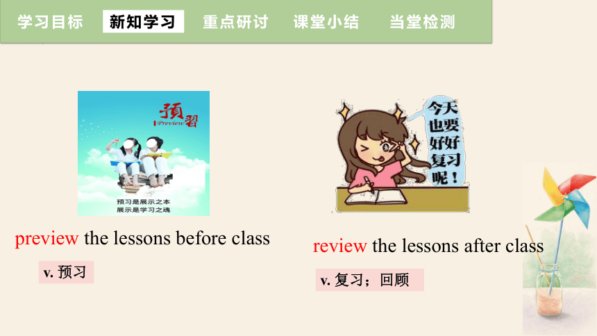Unit 3 Topic 3 Could you give us some advice on how to leran English well? Section C 课件(共24张PPT，内嵌音频
