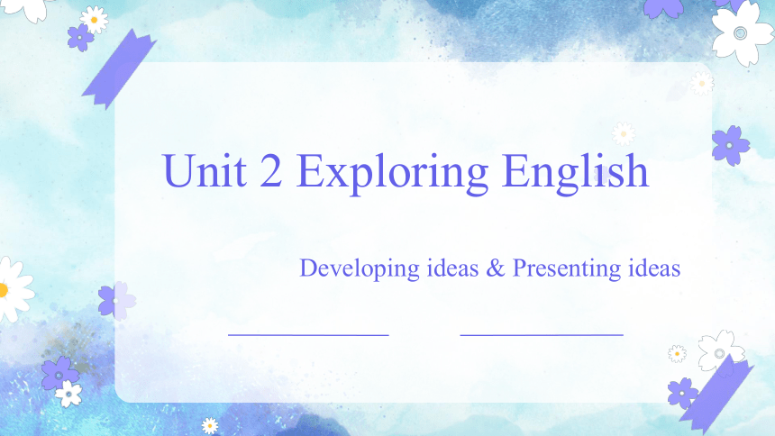 外研版（2019）必修第一册Unit 2 Exploring English Developing ideas 课件（28张）