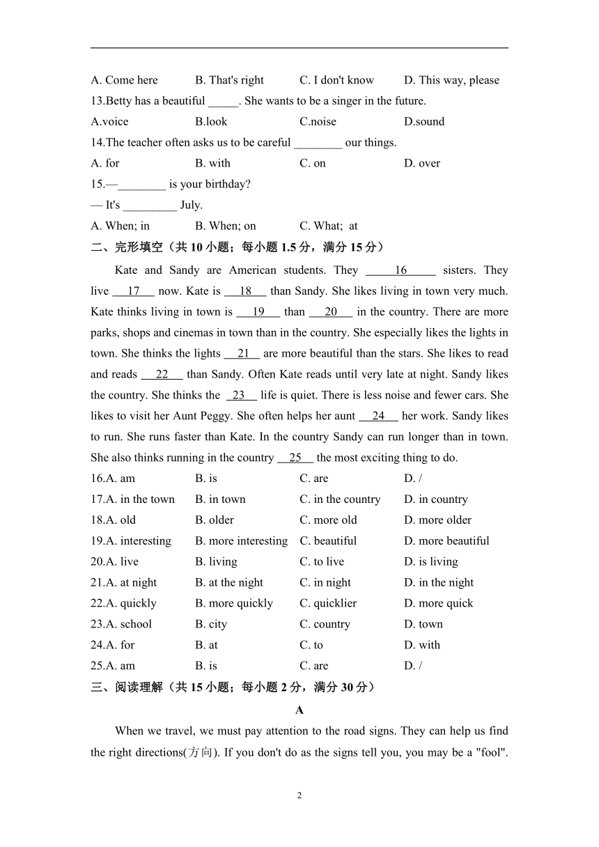 Unit 4 Finding your way 初中英语牛津译林版七年级下册单元练习（含解析）