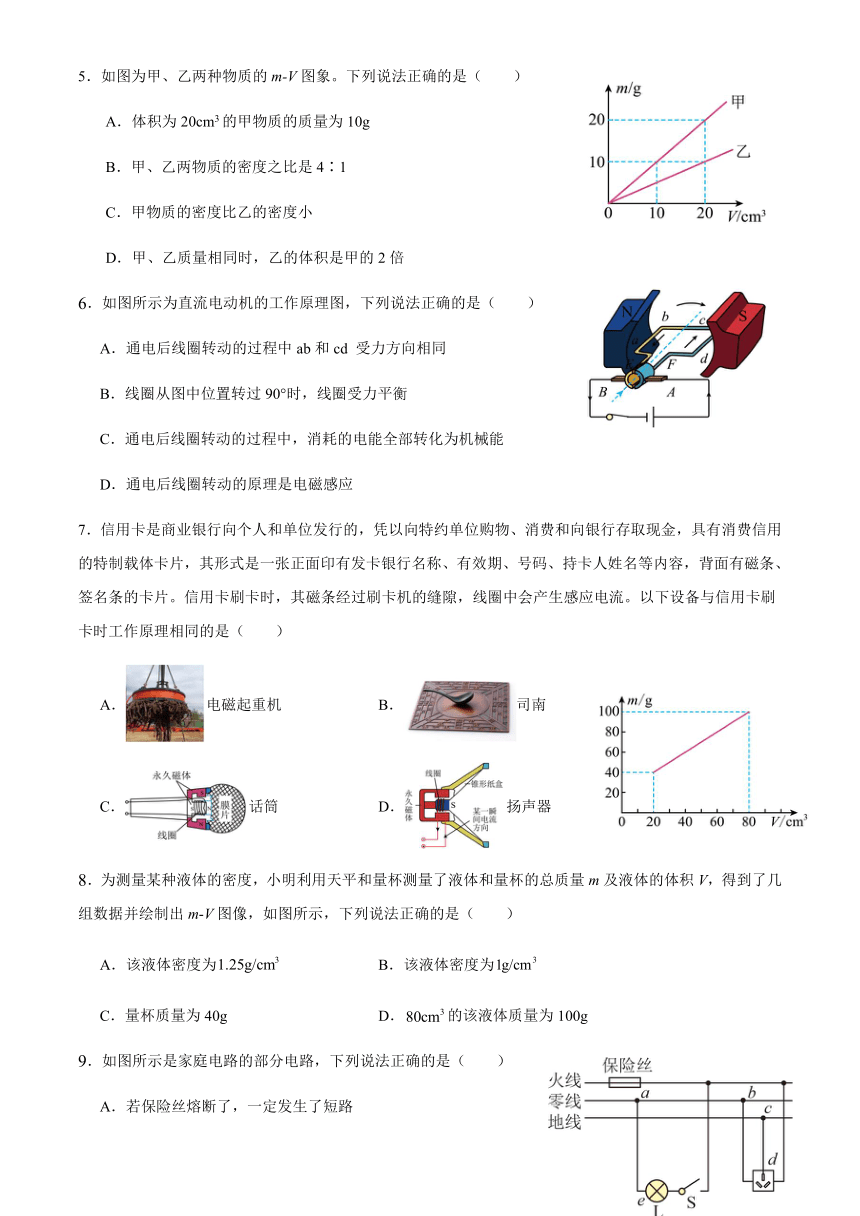 江苏省无锡市江阴市高新区实验学校2023-2024学年九年级下学期3月月考物理试题（无答案）