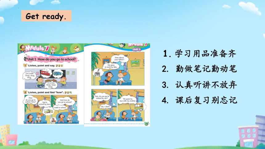 Module 7  Unit 1 How do you go to school?   课件(共21张PPT)
