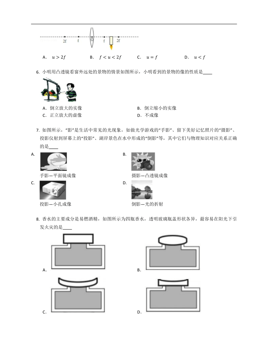 人教版八上第五章透镜及其应用 单元练习（含解析）