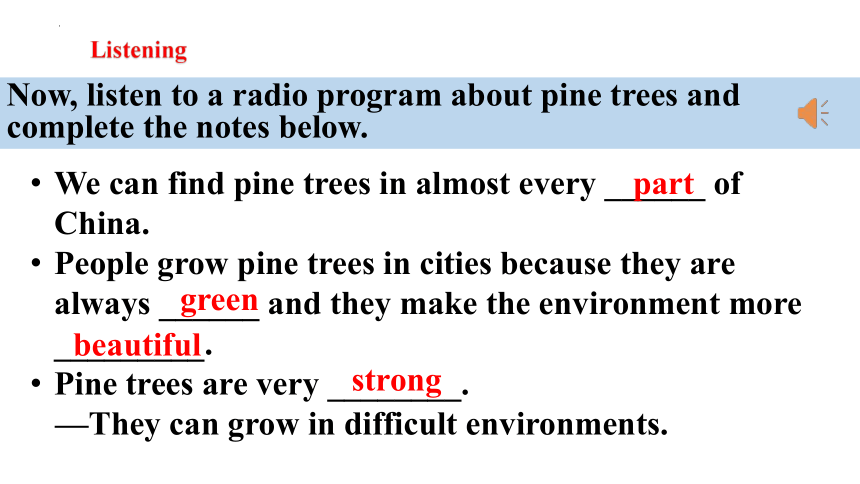 Unit 4 Save the trees.  listening speaking听说课件(共17张PPT，内嵌音频)