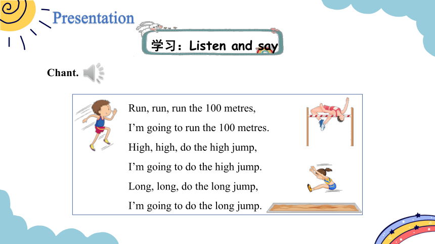 Module 9 Unit 2 I'm going to do the high jump. 第3-4课时课件（共32张PPT)