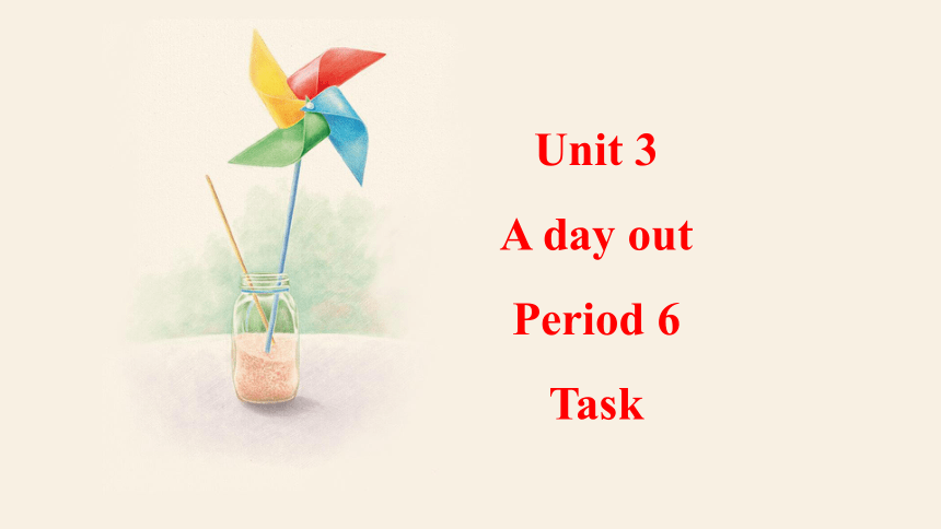 Unit 3 A day out Period 6 Task  课件（17张PPT） 2023-2024学年牛津译林版英语八年级上册