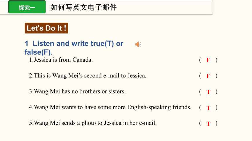 Unit 5 Lesson 30 Writing an E-mail in English 课件(共22张PPT) 2023-2024学年冀教版英语七年级下册