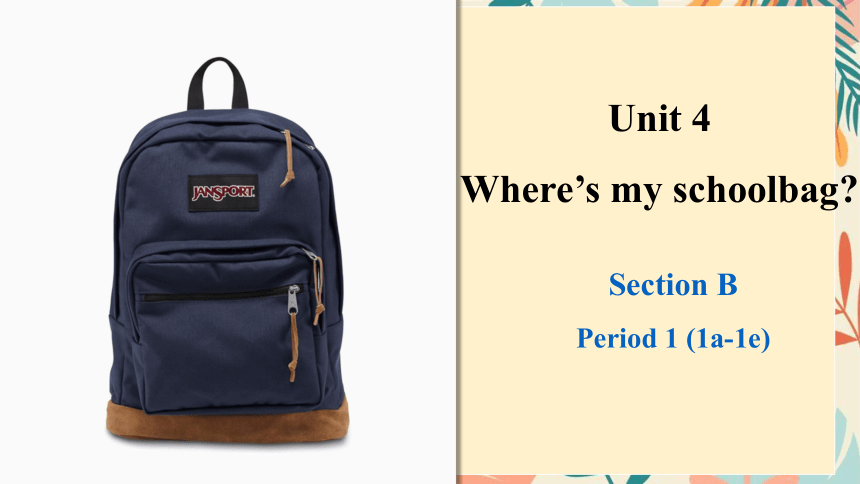 Unit4 where's my schoolbag SectionB 1a-1e课件(共22张PPT)