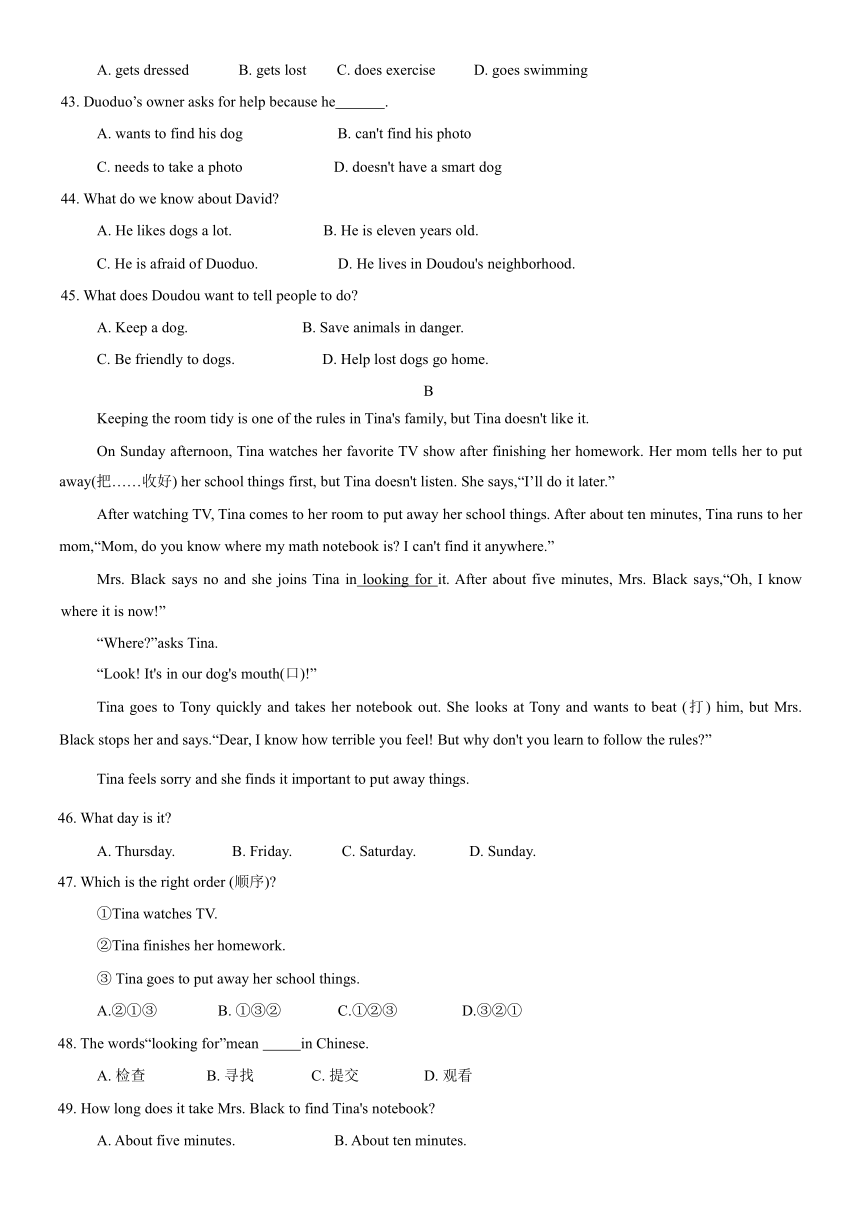 山东省淄博市沂源县+2022-2023学年六年级下学期期末考试英语试题（含答案）