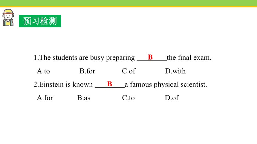 Unit 7 Lesson 41 A Class of the World 课件(共25张PPT) 2023-2024学年冀教版英语八年级下册