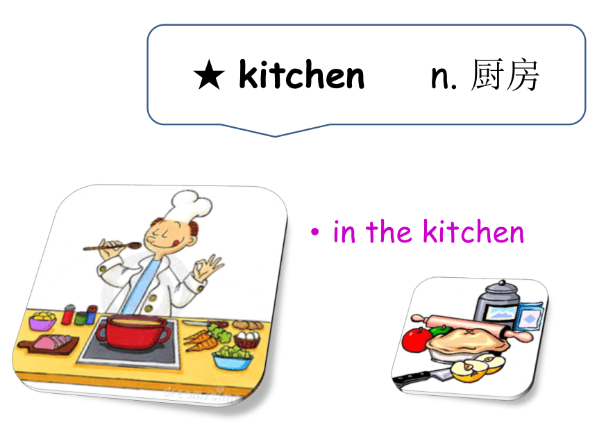 新概念英语第一册Lesson 25 Mrs. Smith’s kitchen课件(共16张PPT)