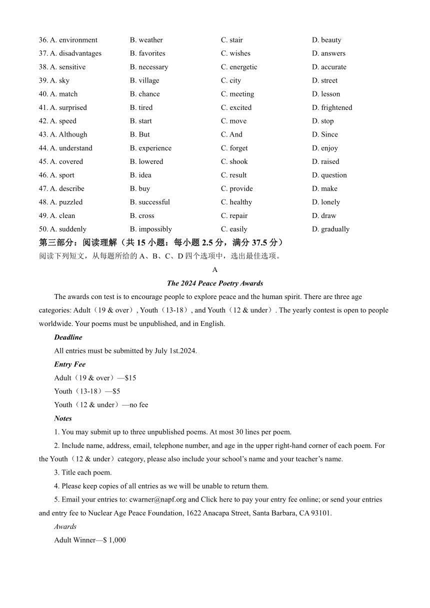 天津市滨海新区田家炳中学2023-2024学年高一下学期第一次月考英语试题(无答案)