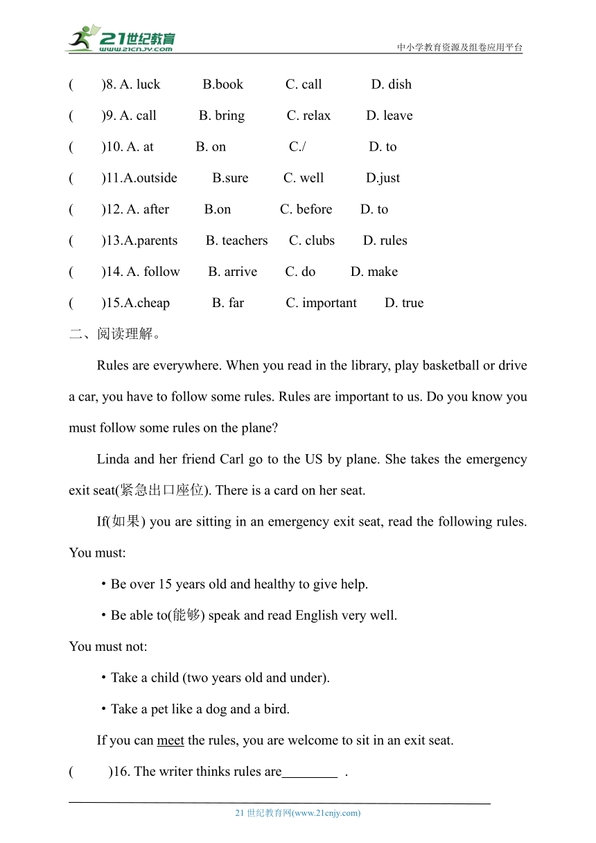 人教新目标版七年级下册英语Unit4语法与阅读训练（含答案）