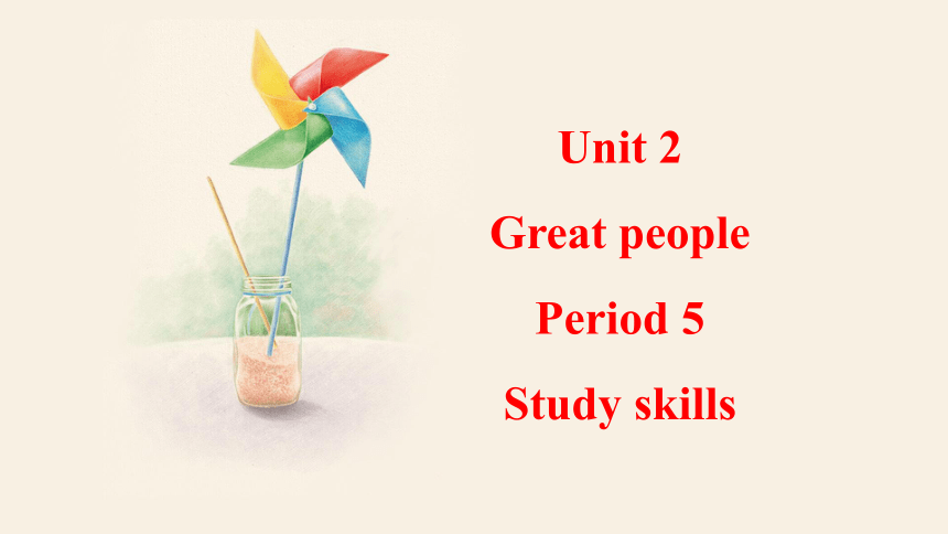 牛津译林版九年级下册Unit 2 Great people Period 5 Study skills 课件(共14张PPT)