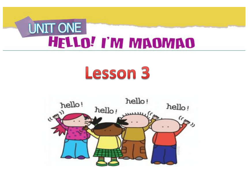 Unit 1 Hello! I'm Maomao Lesson 3   课件（共16张PPT）