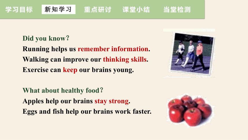 冀教版七年级下册Unit 7 Lesson 38 Stay Healthy  课件 (共21张PPT，内嵌音频)