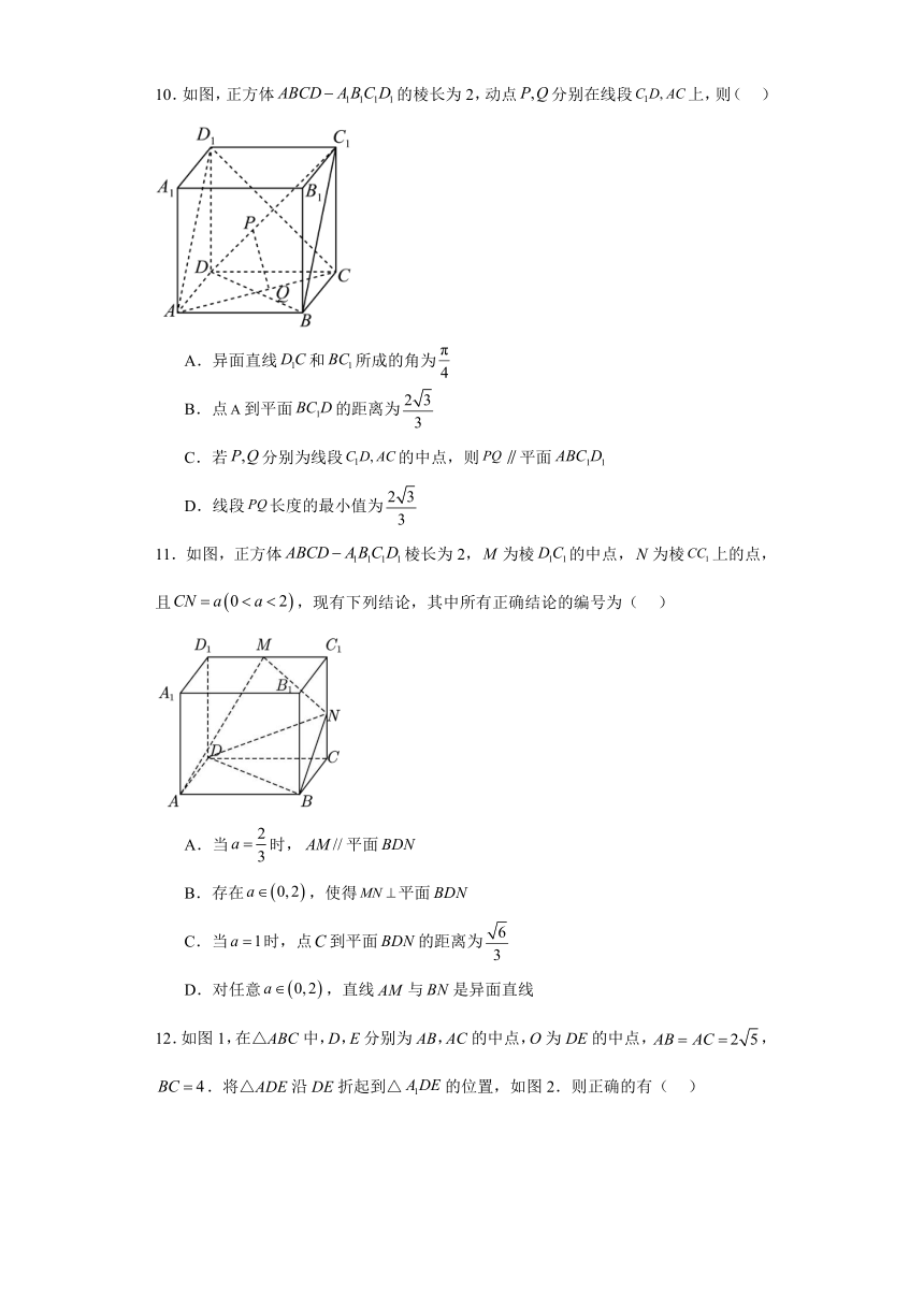 第三章 空间向量与立体几何 测试卷-2023-2024学年高二数学北师大版（2019）选择性必修第一册