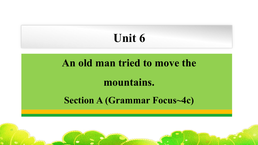 Unit 6An old man tried to move the mountains Section A Grammar Focus-4c课件(共27张PPT)人教版英语八年级下册