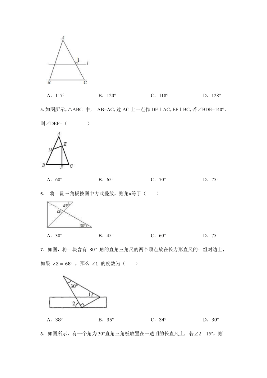 11.2.2三角形的外角同步练习2023-2024学年人教版八年级数学上册（含答案）