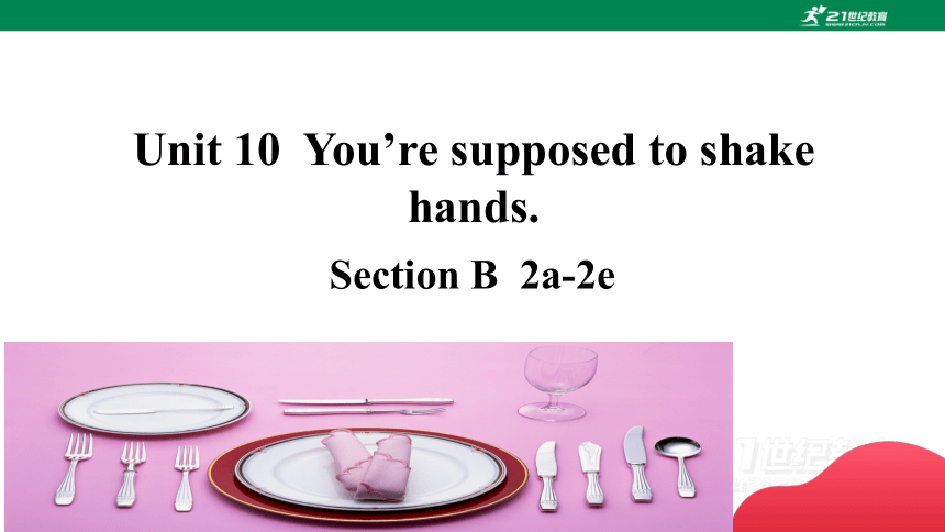 【新课标】Unit 10 SectionB(2a-2e)课件（新目标九年级Unit10You are supposed to shake hands)