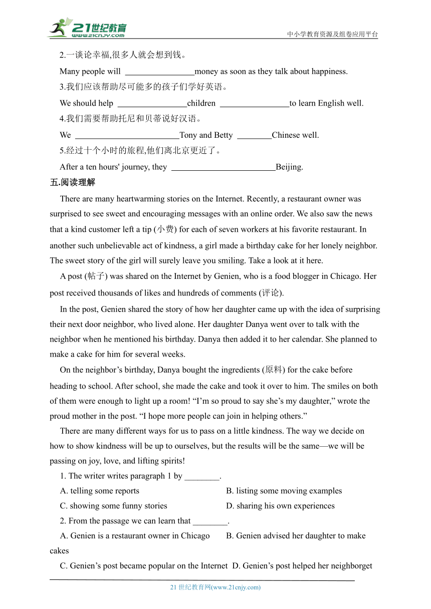 Module6 Unit3 词汇与短语同步练习1（含答案）外研版八年级上册