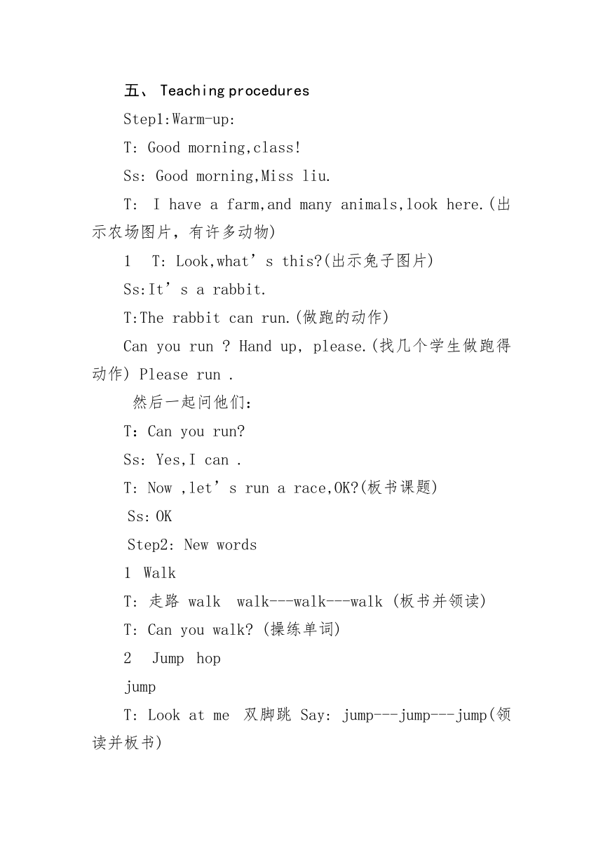 Lesson 5   Let's run a race   教案