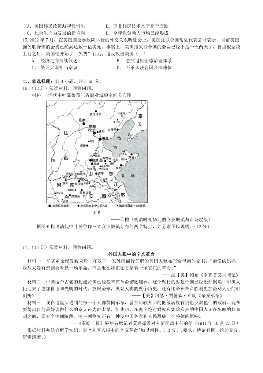 2024届山东省普通高中学业水平选择性考试冲刺（一）历史试卷（含解析）