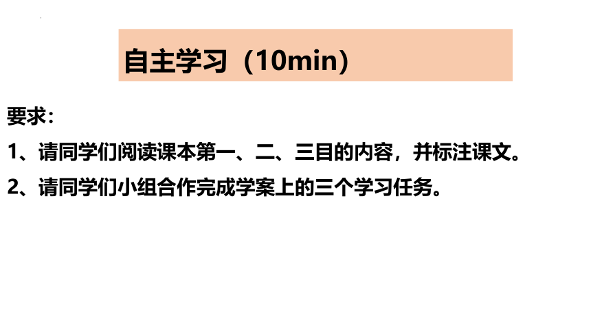 历史统编版（2019）必修中外历史纲要上 第16课 课国家出路的探索与列强侵略的加剧 课件（共36张ppt）