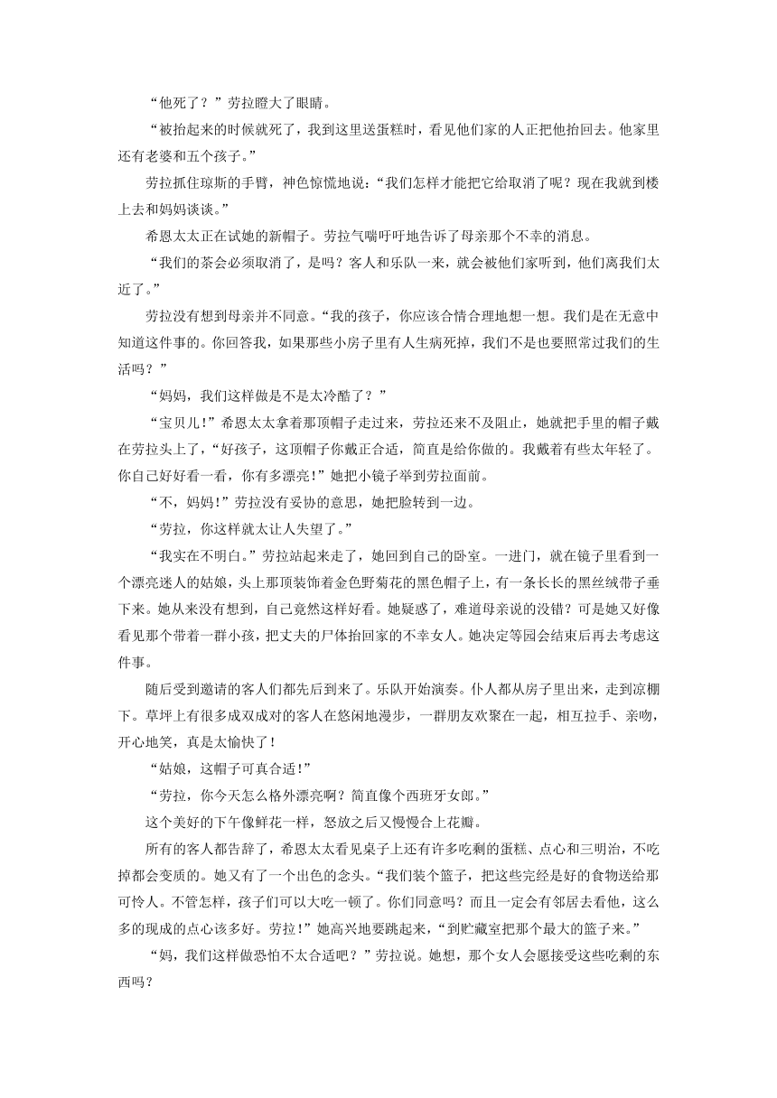江苏省部分地区2022-2023学年高三上学期开学检测语文试卷汇编：文学类文本阅读（含解析）