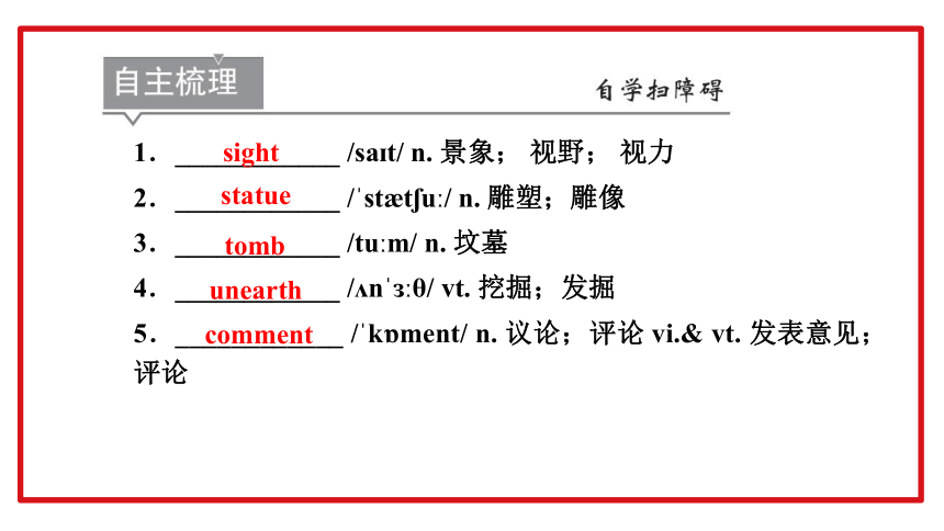 人教版（2019）必修第一册Unit 2 Travelling around Reading for writing 课件(共37张PPT)