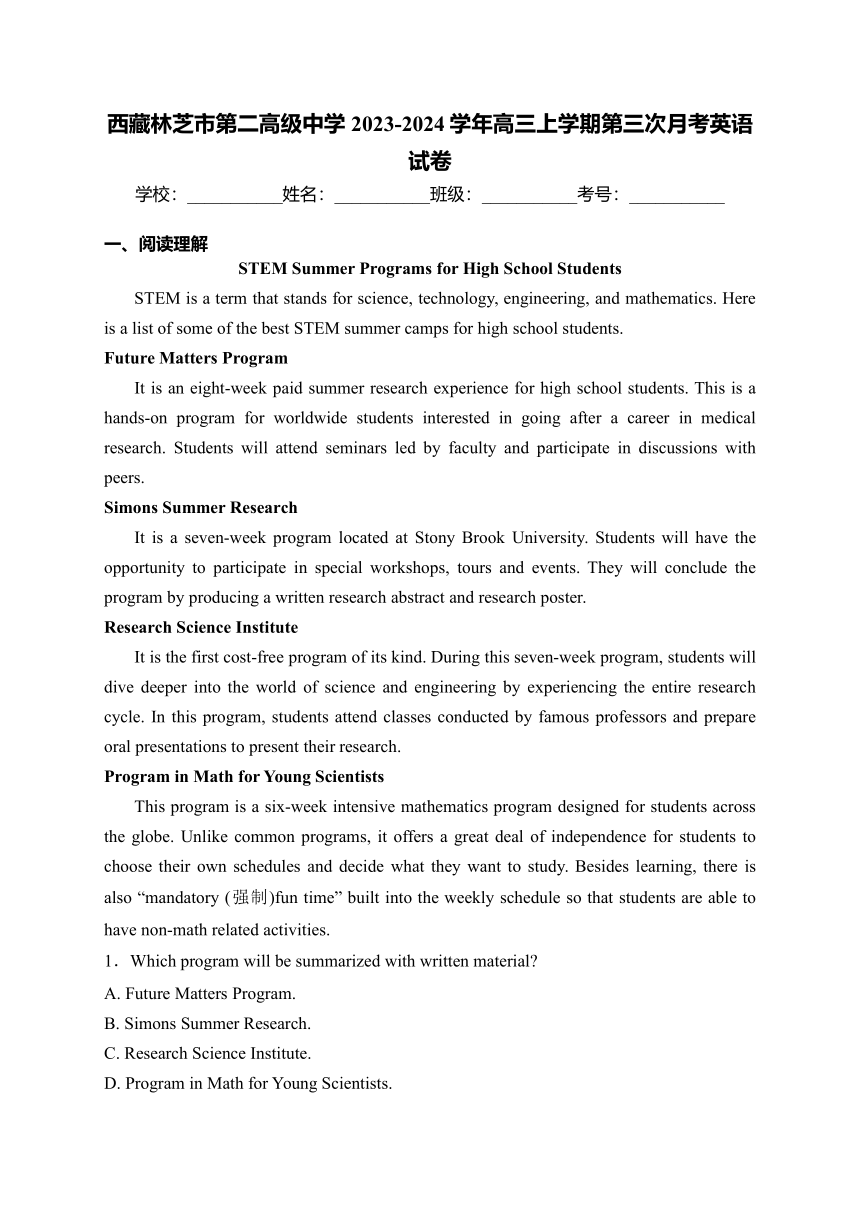 西藏林芝市第二高级中学2023-2024学年高三上学期第三次月考英语试卷(含解析)