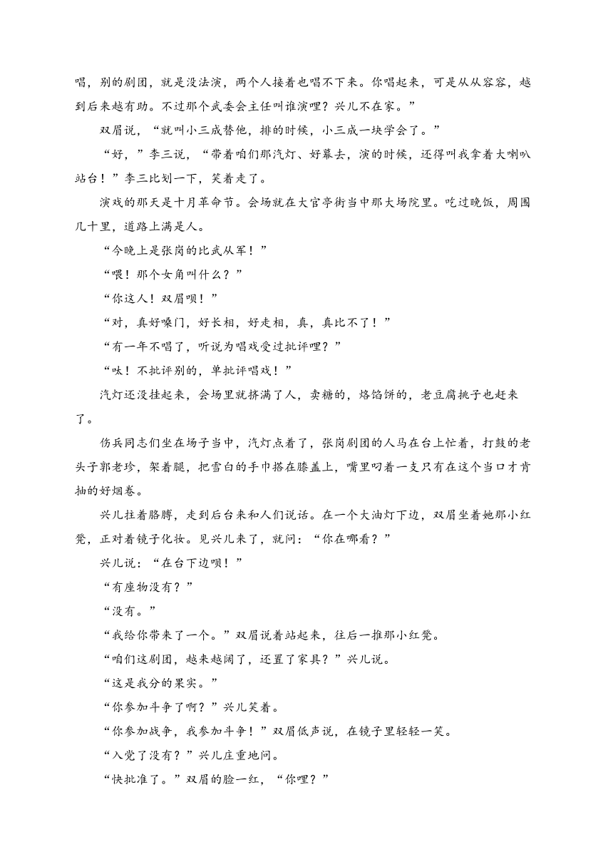 陕西省渭南市尚德中学2024届高三上学期一轮复习模拟（二）语文试卷(含答案)