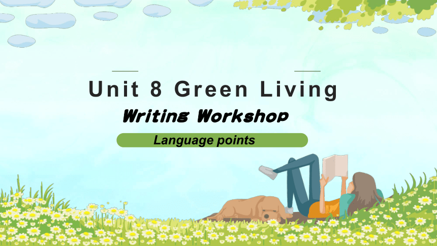 北师大版（2019）  必修第三册  Unit 8 Green Living  Writing Workshop课件(共10张PPT 内嵌视频)