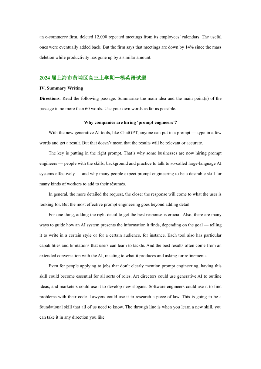 上海市部分区2023-2024学年高三上学期期末考试（一模）英语汇编：概要写作（含解析）