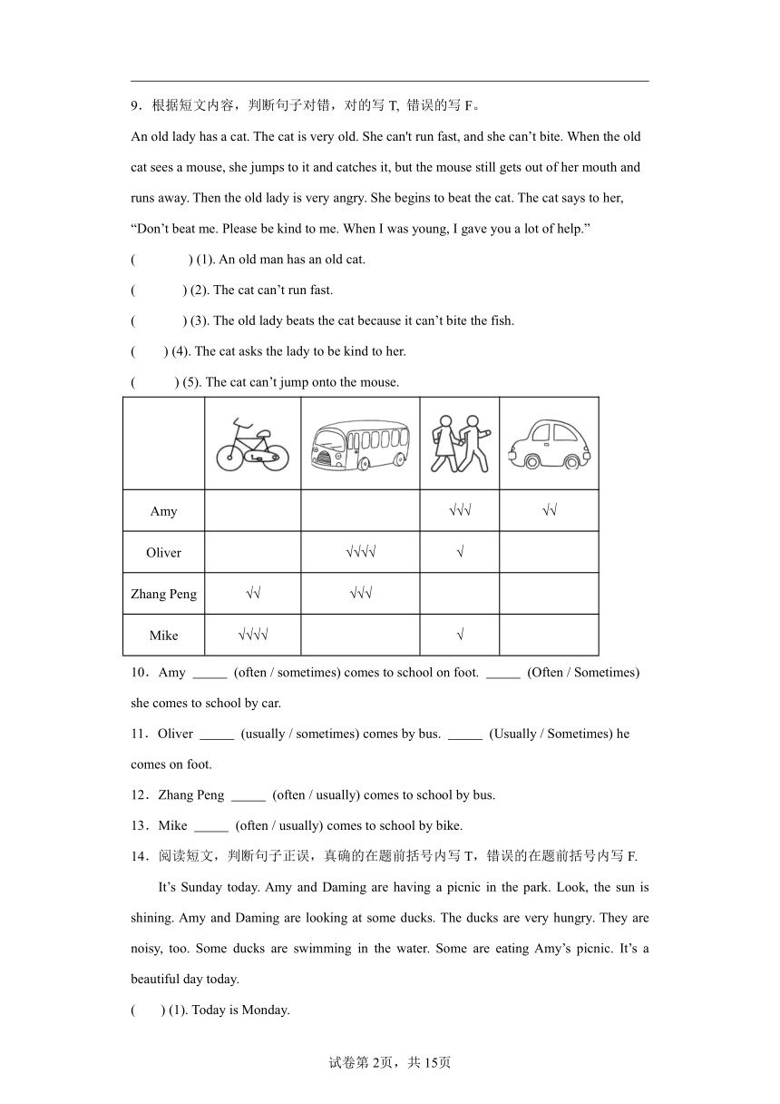 人教版(PEP)英语小升初真题特训：任务型阅读（含答案）