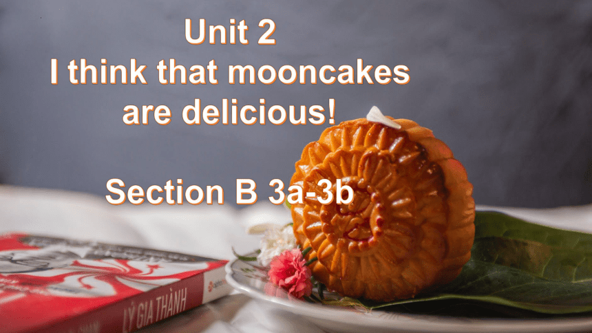 人教版九年级全册Unit2 I think that mooncakes are delicious! SectionB  3a-3b课件(共21张PPT，内嵌音频)