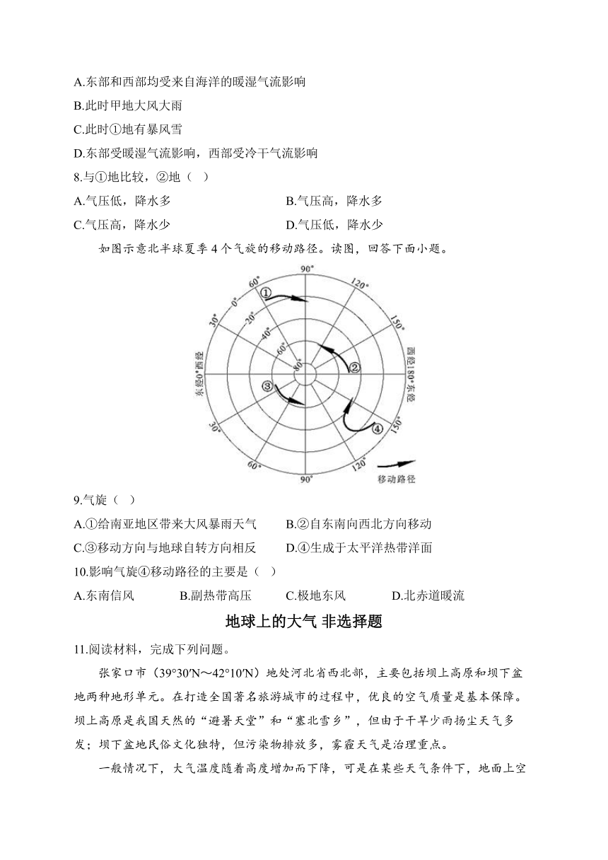 2024届新高考地理一轮复习题型练--地球上的大气（解析版）